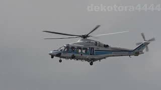 海上保安庁 AgustaWestland AW139(JA963A)広島空港 Japan Coast Guard