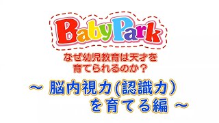 知っていると大違い！レッスン時のアクティビティをご紹介 | 0歳からの