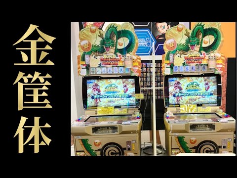 ビッグバンミッション6弾スーパードラゴンボールヒーローズ筐体ポップ