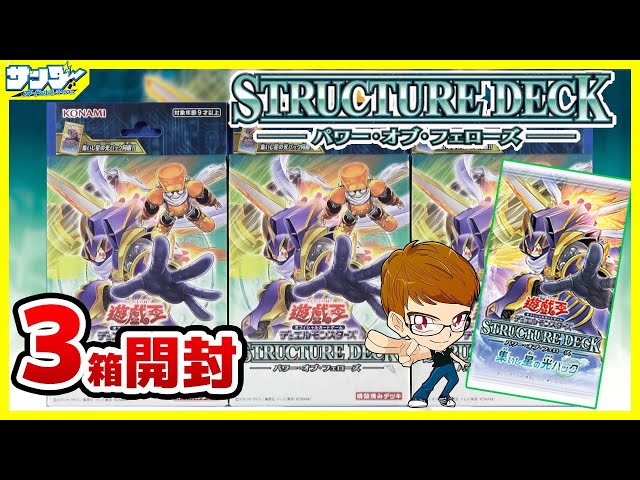 遊戯王】集いし仲間の魂が、新たな未来を呼び起こす