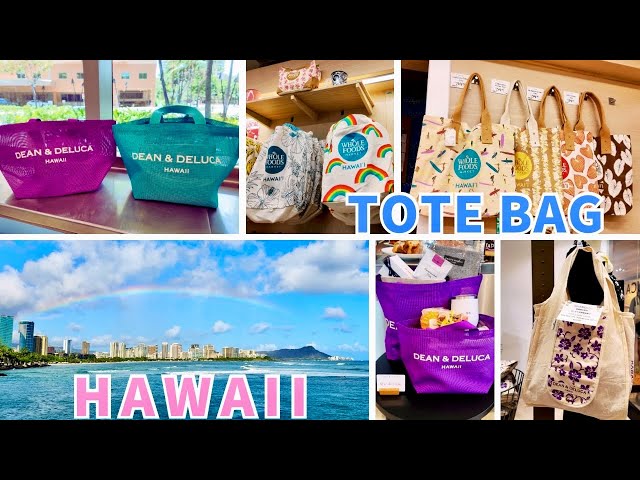 2025最新】話題のハワイ限定トート♡DEAN & DELUCA＆ホールフーズの