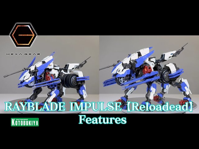 HEXA GEAR】RAYBLADE IMPULSE 【Reloadead】Features｜KOTOBUKIYA
