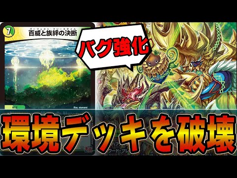 5cガイアハザード 高レート 無料】5cハザード退化でCS優勝したので記念