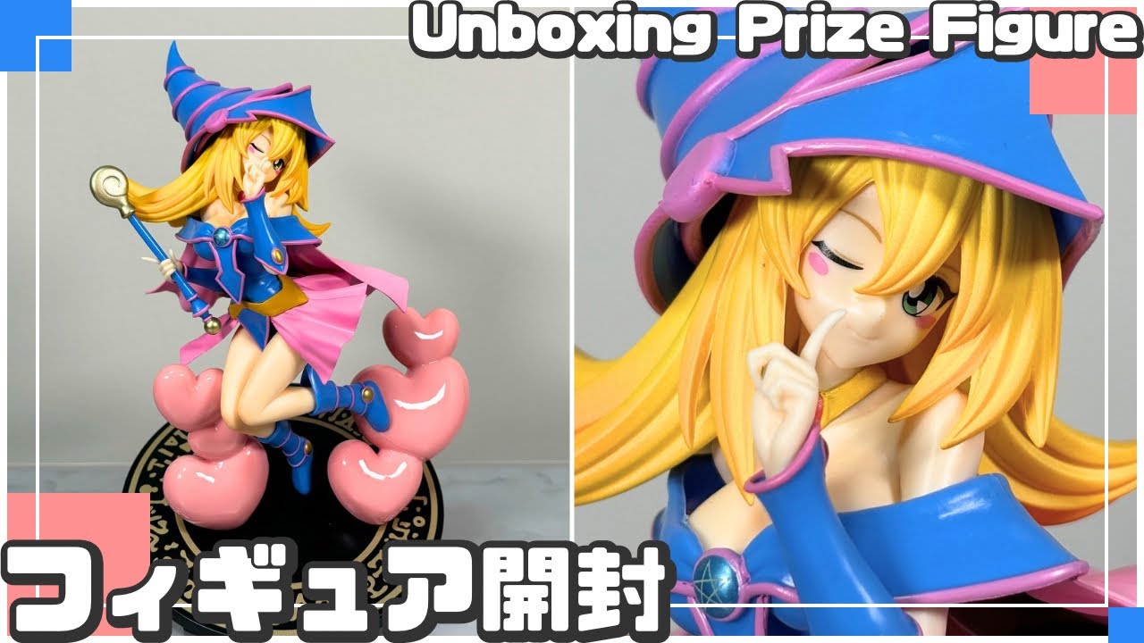 プライズフィギュア】遊☆戯☆王 デュエルモンスターズ ブラック