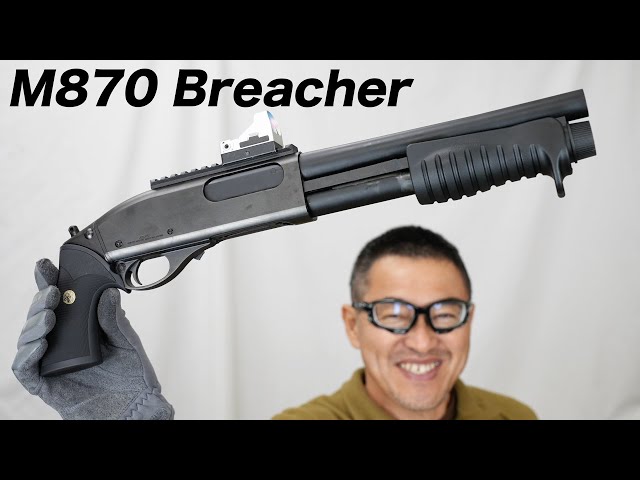 レミントン M870 ブリーチャー ガスショットガン 東京マルイ エアガン