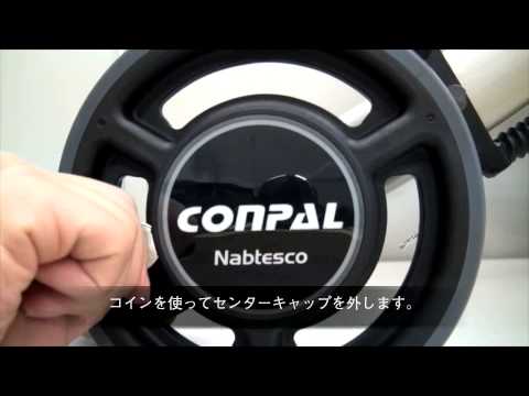 抑速ブレーキ付歩行車コンパル 紹介動画 完全版 ナブテスコ - YouTube