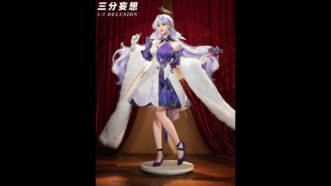 三分妄想 崩壊スターレイル ロビン コスプレ衣装 着用解説 - YouTube