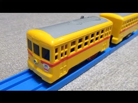 プラレール ちんちんでんしゃ （都電6000形） - Tomy Plarail - YouTube