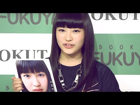 エビ中・柏木ひなた、初ソロ写真集に「自分がいっぱい」 写真集