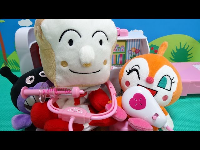 ドキンちゃん バイキンマン しょくぱんまん おもちゃ 病院ごっこ お