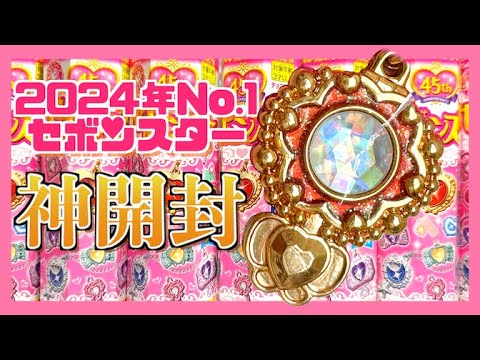 Miracle] Unboxing project to win a super lucky gem❣️I screamed