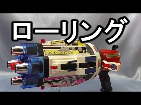 Choushinsei Flashman DX Rolling Balkan - YouTube