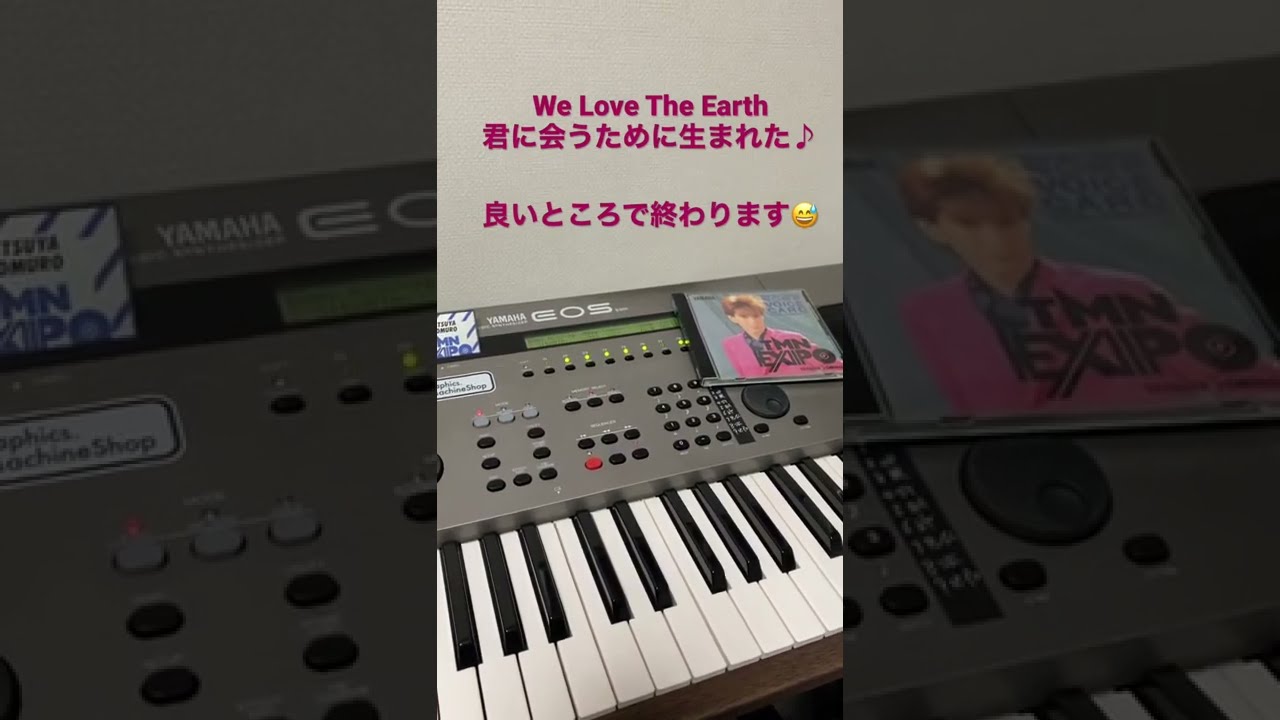 shorts We Love the Earth YAMAHA EOS B500 VOICE CARD TK4 TMN EXPO