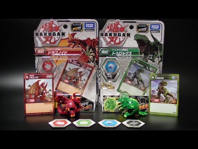 無職こどおじ爆丸】玩具開封レビュー『爆001ドラゴノイド& 爆002トゥ