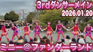 3rdダンサー1/20】ダンサーメイン『ミニーのファンダーランド』東京