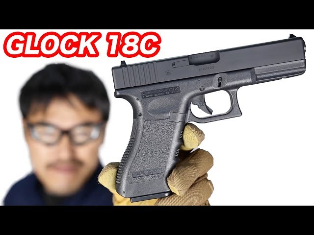 冬のサバゲハンドガンはこれ! 電動ガン グロック18C ハンドガンタイプ