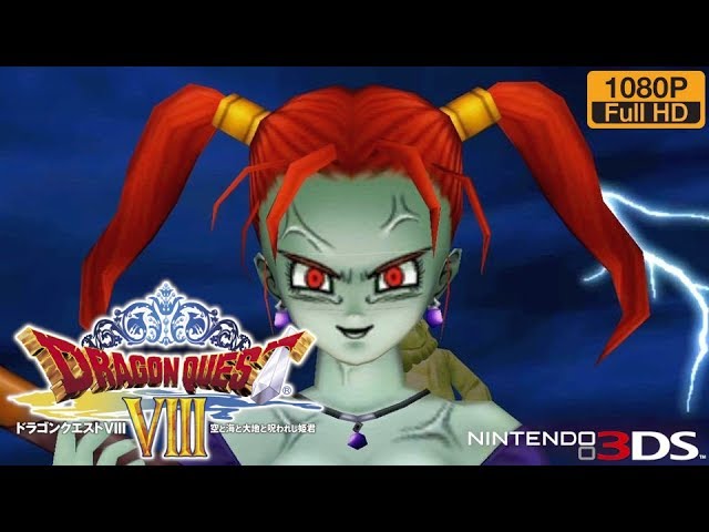 3DSDQ8] Dragon Quest VIII: Journey of the Cursed King #12: Libre