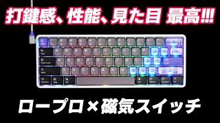 NuPhy Air60 HE : Magnetic Switch Gaming HE Keyboard Review - YouTube