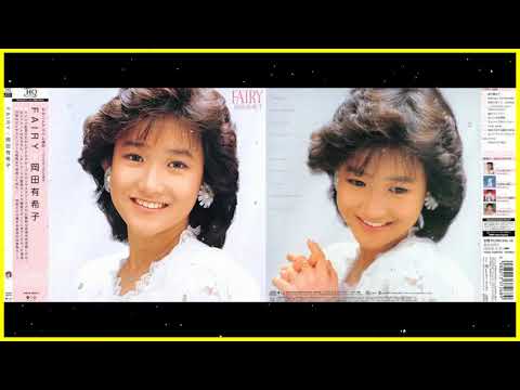 岡田有希子 – Fairy | Releases | Discogs