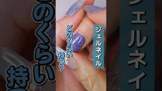 ジェルネイル【ハピジェル】 | 【サルルプロジェクト】セルフネイルのお店