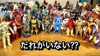 ウルトラマンの500怪獣全員いる⁇ ウルトラ怪獣500を確認してみた