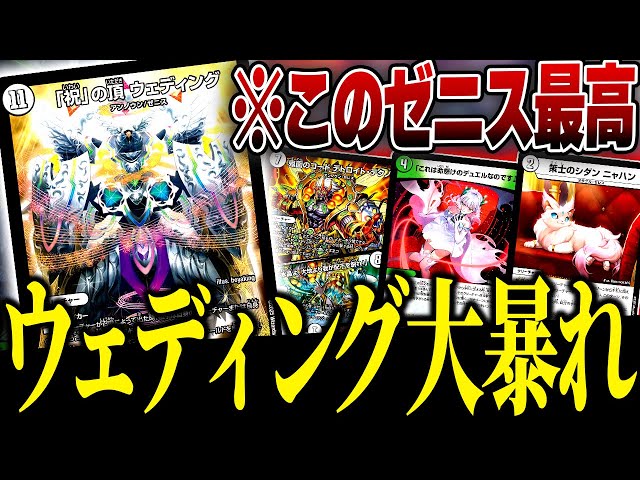 I thought I had completed my silly deck after getting some