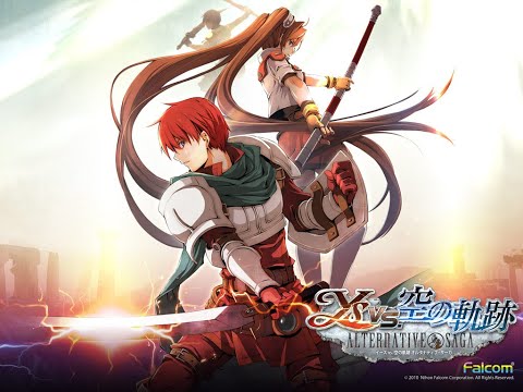 エステル編]イースvs.空の軌跡 オルタナティブ・サーガ[PSP] - YouTube