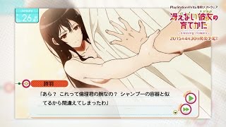 ゲーム『冴えカノ』お試しシーンムービー「霞ヶ丘詩羽編」を公開