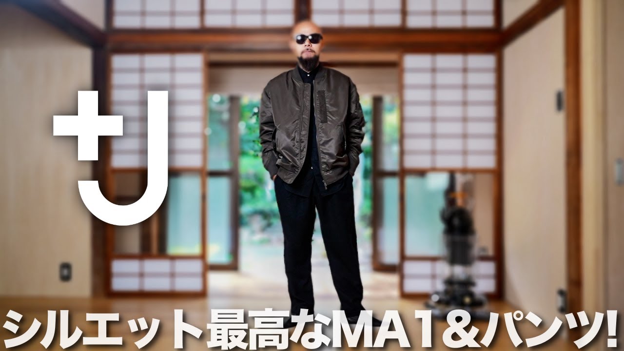 UNIQLO+J]ユニクロ＋J ダウンオーバーサイズリブブルゾン 商品紹介