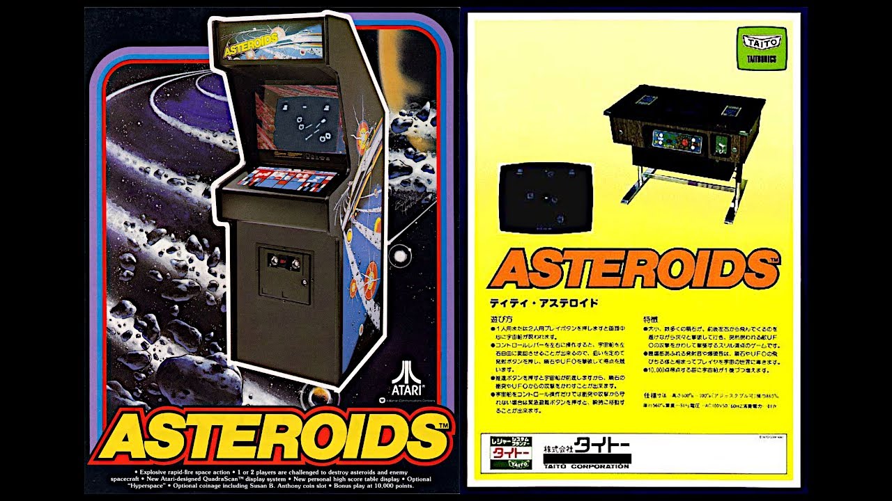 Arcade1Up アタリ アステロイド ATARI ASTEROIDS Arcade1Up アタリ ア