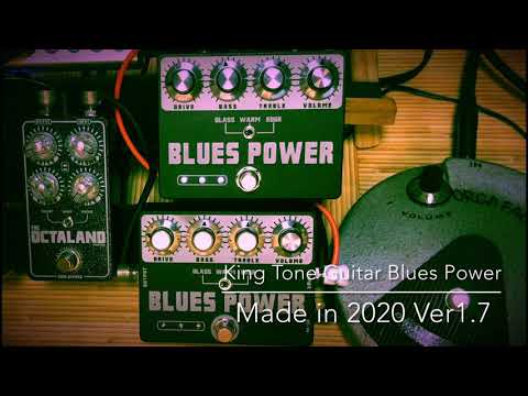 King Tone Guitar Blues Powerをレビュー！バージョン違いや最新の
