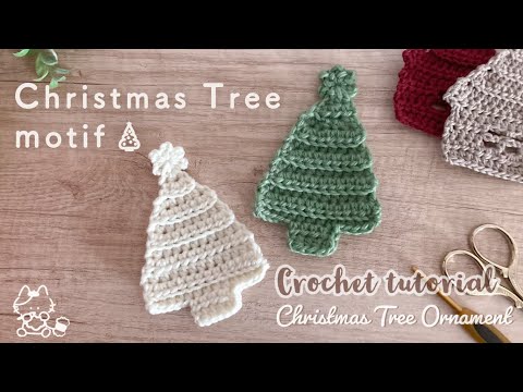 Easy Christmas decoration / Crochet Christmas Tree motif / DIY