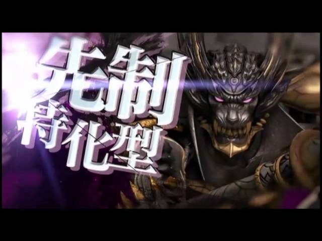 CR魔戒決戦牙王 PV - YouTube