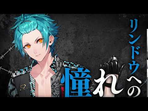 ブラックスター -Theater Starless-』キャラ紹介：真珠 - YouTube
