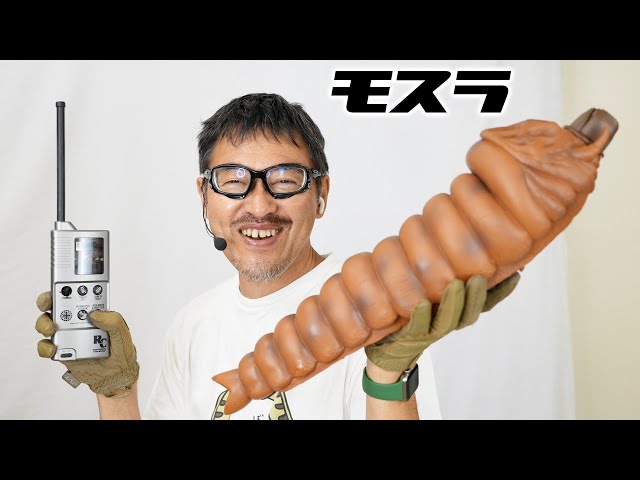 東京マルイ R/C 2代目モスラ(幼虫) 糸を吐く ラジコン レビュー - YouTube