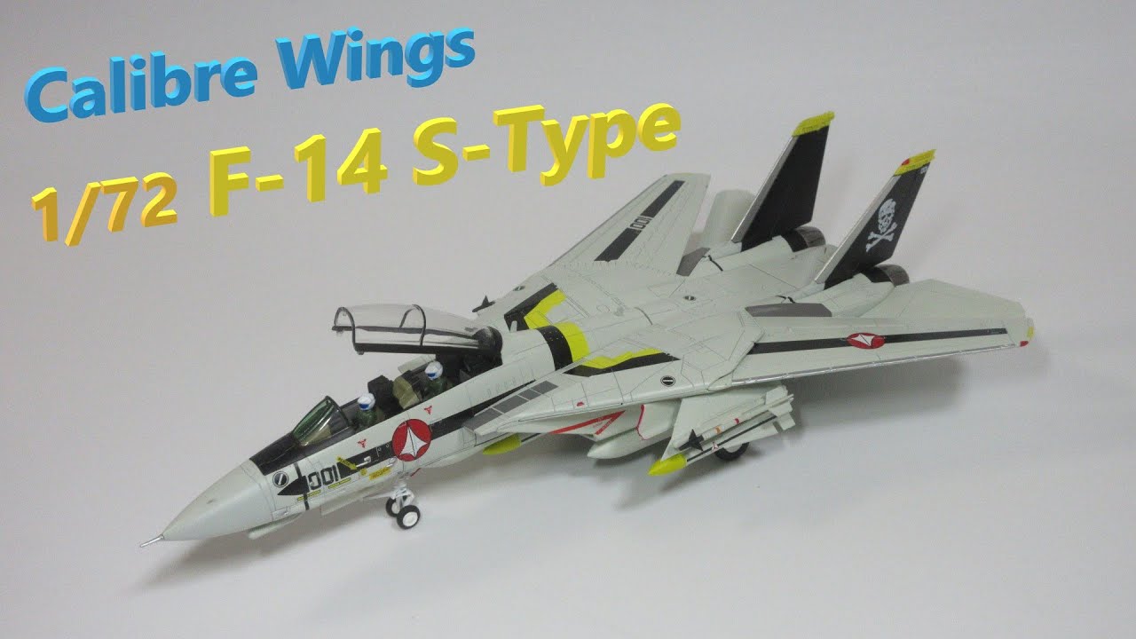 マクロス玩具レビュー】違和感なし！ ダイキャストモデル Calibre