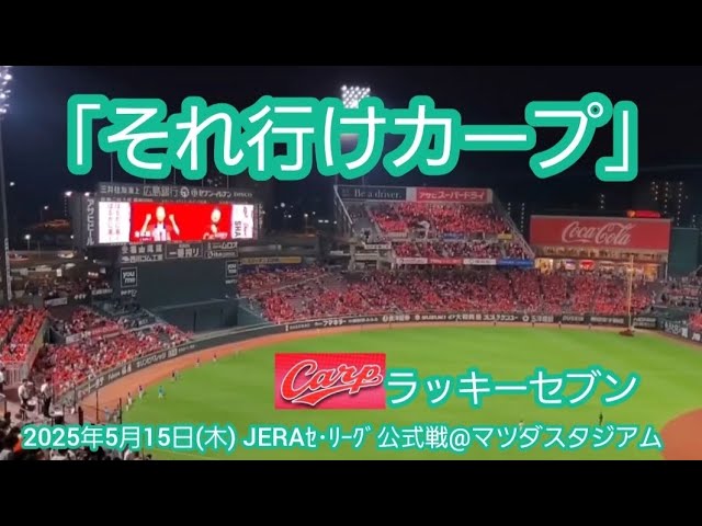 キャプテン大地さま専用☆ 広島東洋カープ スタジアムクーポン 4 枚×5