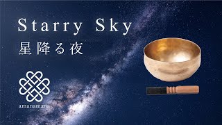 シンギングボウルで瞑想がおすすめ！ぴったりのYouTubeはこれ