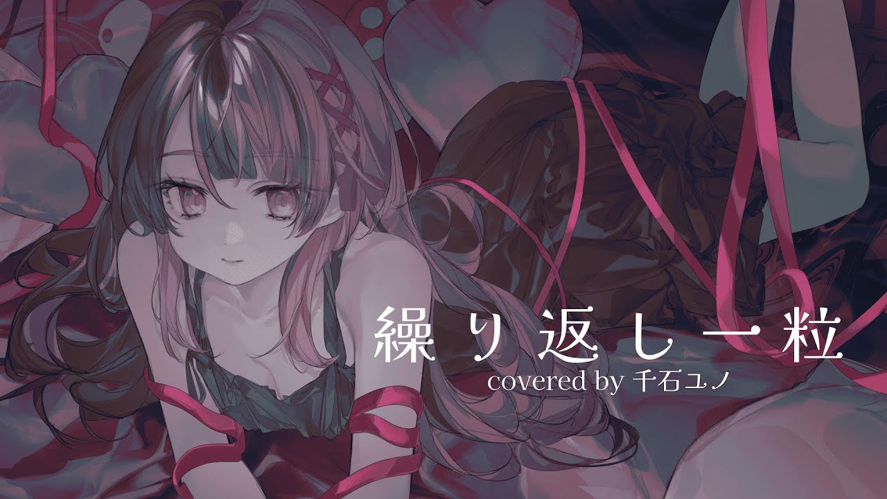 千石ユノ -Sengoku Yuno- / 夢限大みゅーたいぷ - YouTube