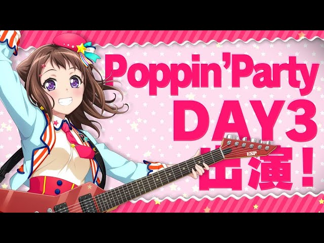 BanG Dream! 8th☆LIVE】戸山香澄(Poppin'Party)キービジュアル公開