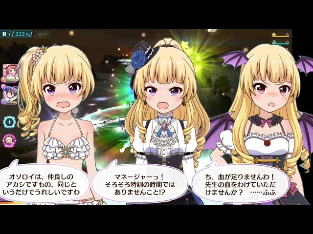 バトルガールハイスクール 千導院楓 グッズ まとめ売り セット バトル