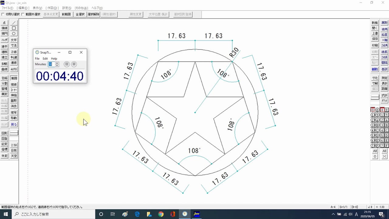 ☆1日1問Jw_cadドリル☆ #1 - YouTube