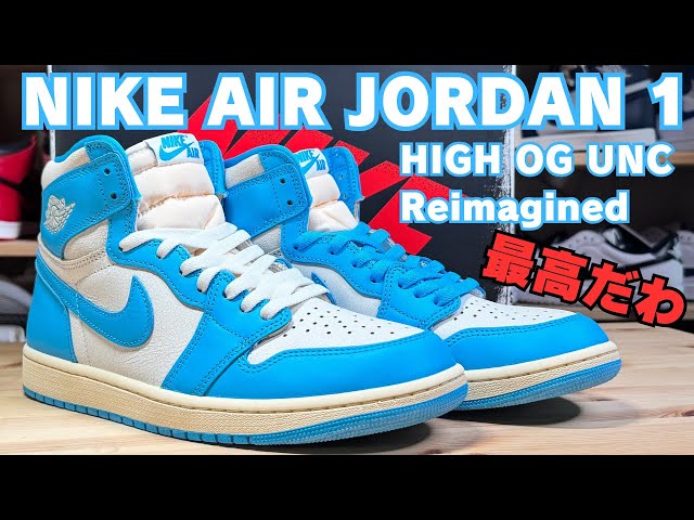 Sneaker Review] NIKE AIR JORDAN 1 UNC The color was completely