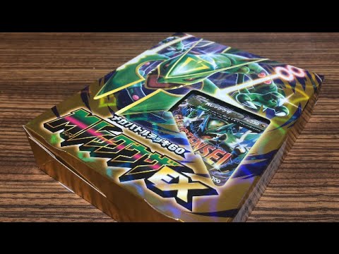 ポケモンカードゲームXY】メガバトルデッキ60MレックウザEXを開封