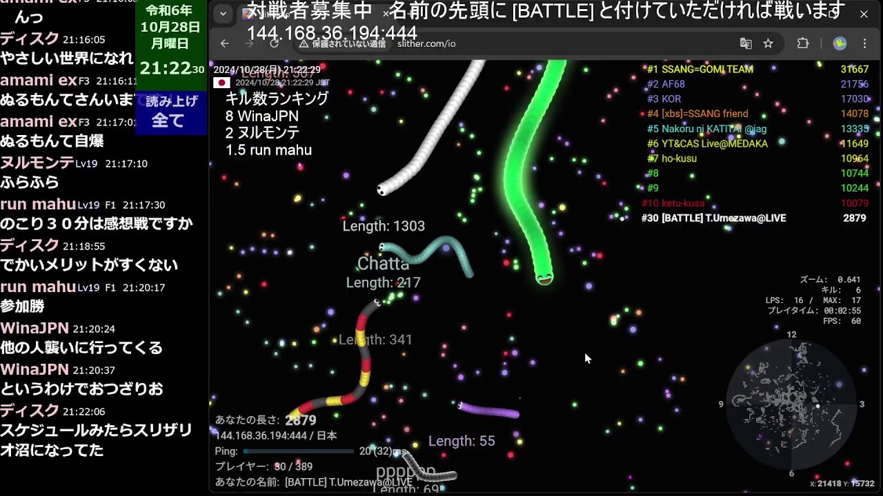 スリザリオ】 #slither.io - YouTube