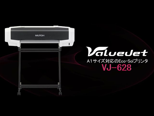MUTOH VJ-628 | エコソルベントプリンター | MUTOH - YouTube