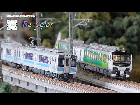 Nゲージ 鉄道模型 HB-E300系リゾートビューふるさと＆E127系 霜取り