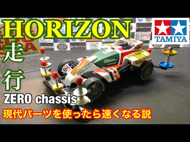 ミニ四駆ゼロシャーシゴールドターミナルホライゾンタグ6個セット