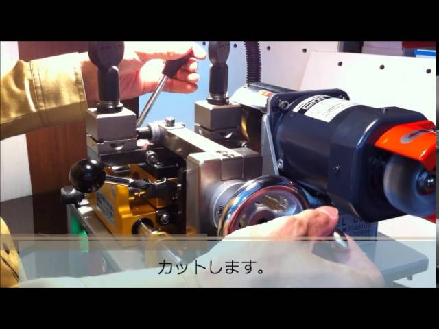 ロックマンジャパン キーマシン009 U9鍵複製 DIYでの鍵交換を応援