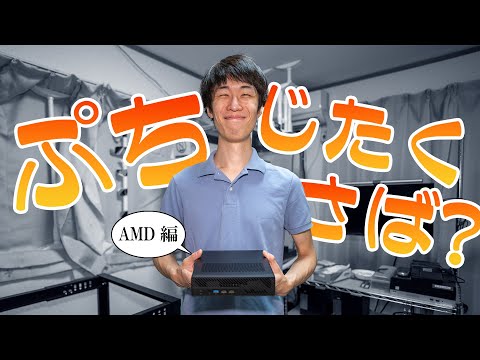 散財系鯖主うんちゃま - YouTube